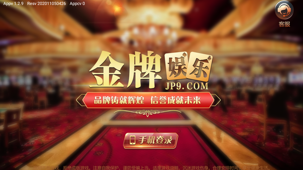 互乐邦app下载最新版本图标
