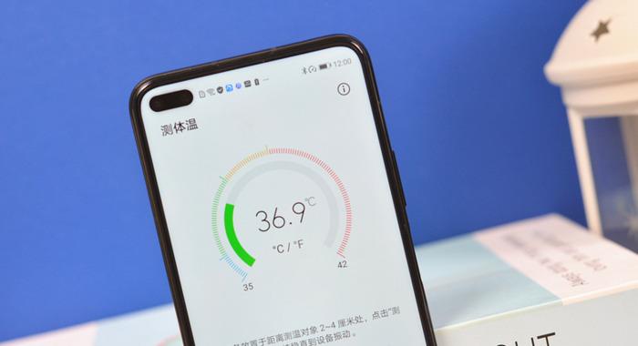 手机温度计测室内温度图标