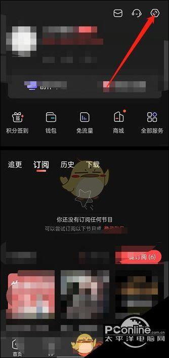 喜马拉雅会员积分兑换平台有哪些