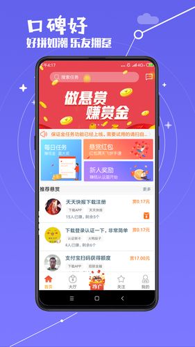赏乐帮官网下载图标