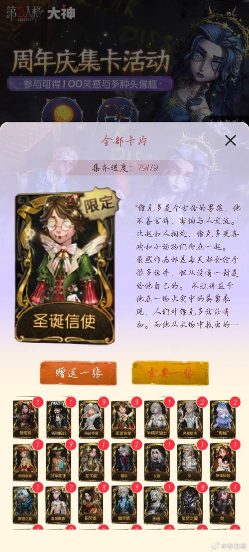 巴比伦终焉之刻密码图标