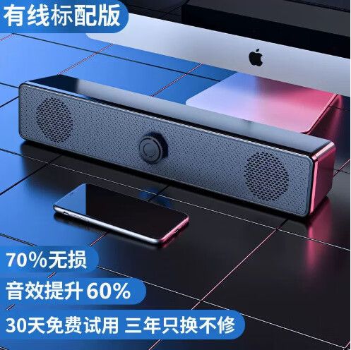 蓝牙音箱usb接口可以充电吗