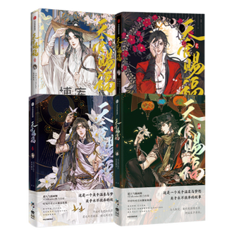 《墨香》免费阅读全文图标