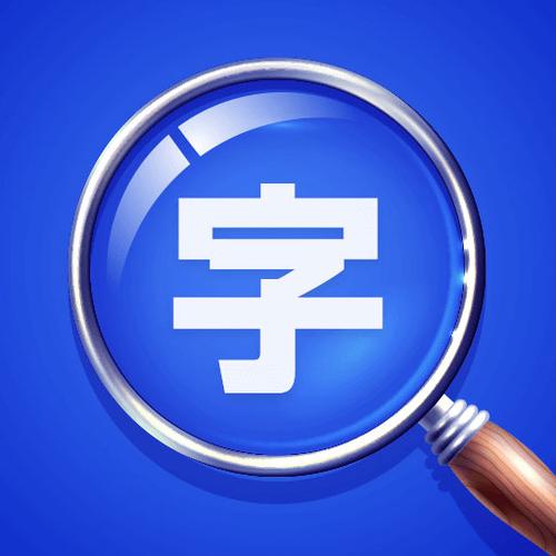 打印字体太小怎么弄图标
