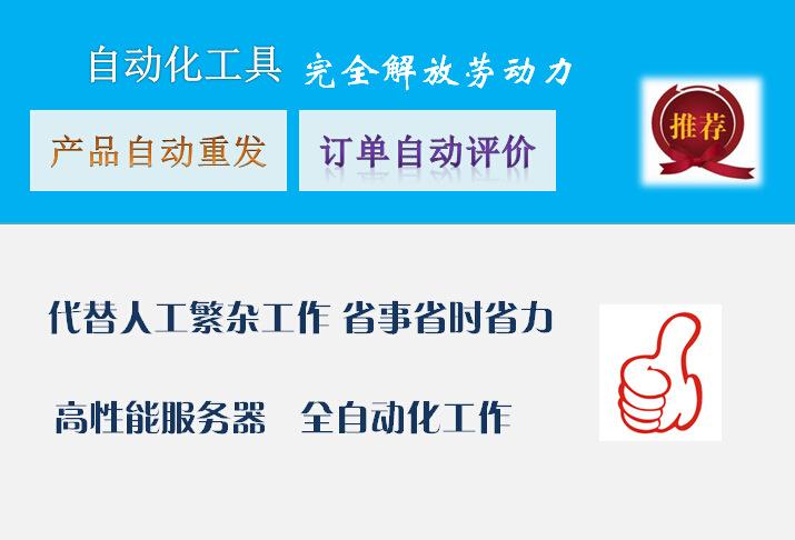 阿里巴巴重发软件图标