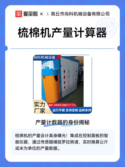 西梅一亩地能产多少斤图标