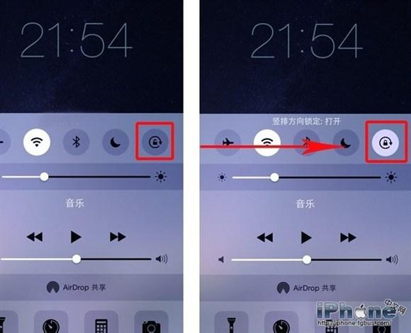 苹果手机不能自动旋转屏幕了怎么办缩略图