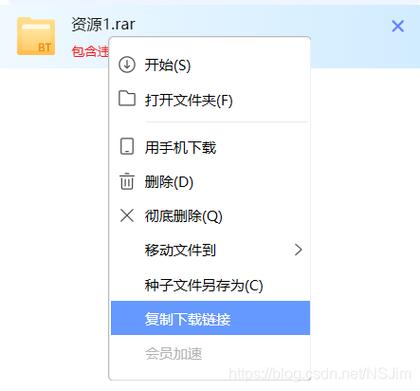 迅雷下载的文件找不到了怎么办缩略图