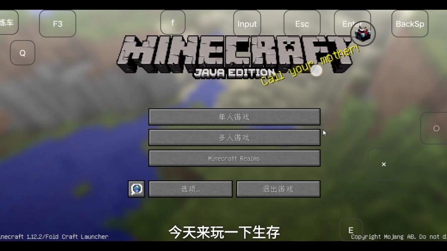 我的世界1.12.2超级矿石mod下载图标