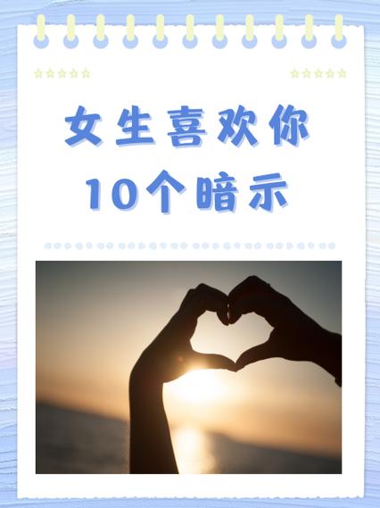 女人回复微笑暗示什么缩略图
