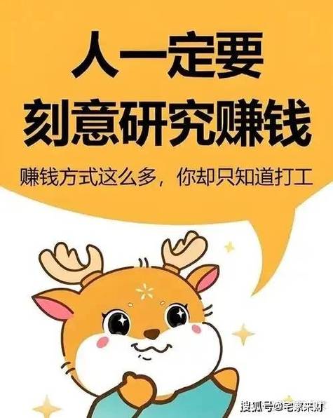 手机上能做的靠谱兼职缩略图