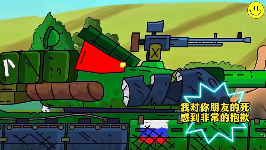 担克冒险Gerand无限最新游戏截图
