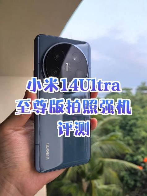 小米手机后摄像头拍照是反的图标