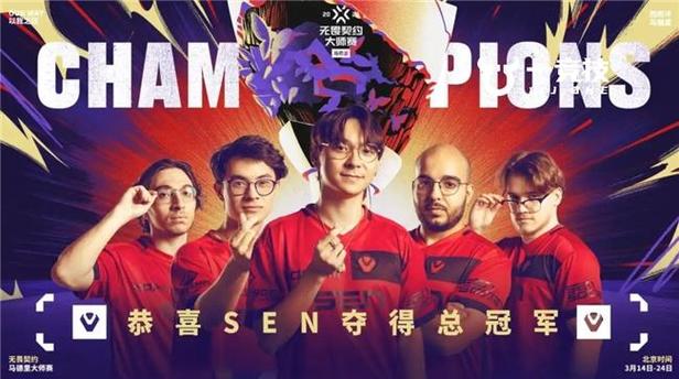 一个赛季多少场战队赛缩略图