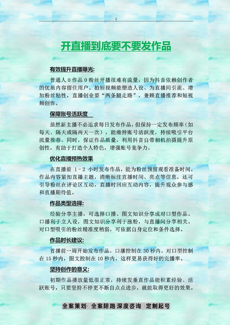 同一个作品发两遍会不会分流游戏截图