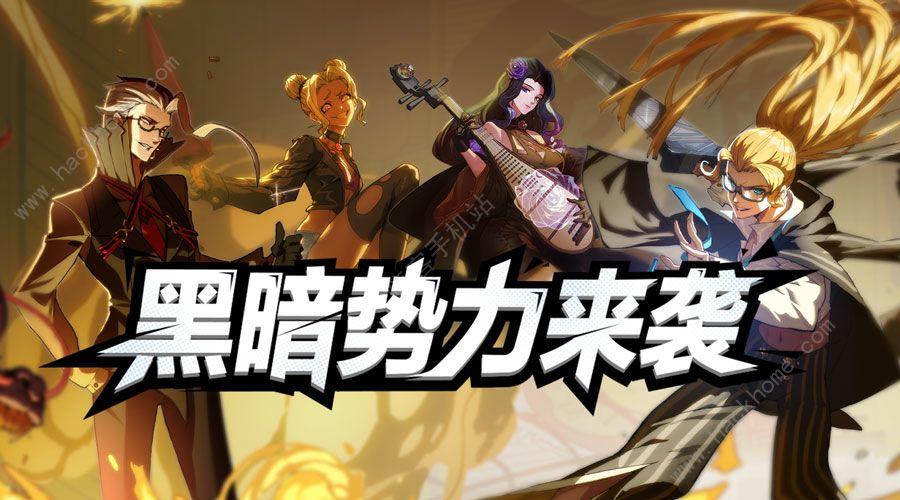 非人学园体验服激活码领取缩略图