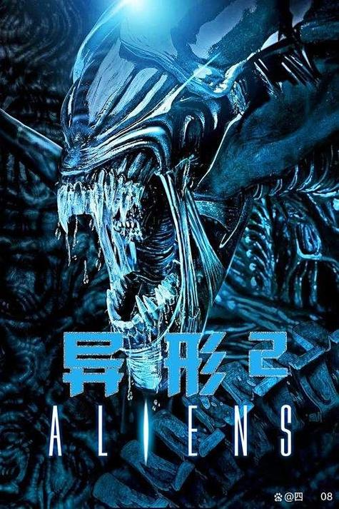 异形2国语在线观看完整版免费高清