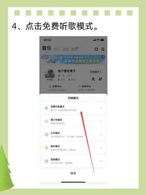 连接蓝牙自动开启酷狗