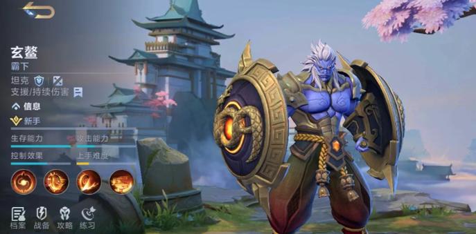 1v1单挑用什么英雄最好图标