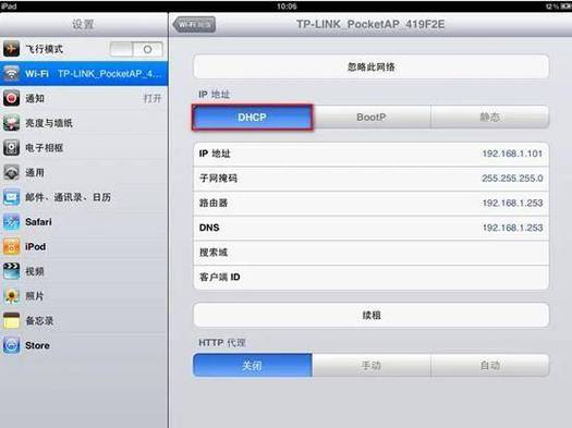网络摄像头不知道ip地址怎么办图标
