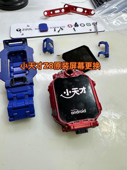 小天才电话手表z6外壳怎么换