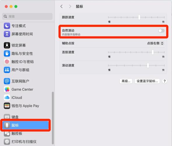 让滚动鼠标滚轮变放大缩小的步骤