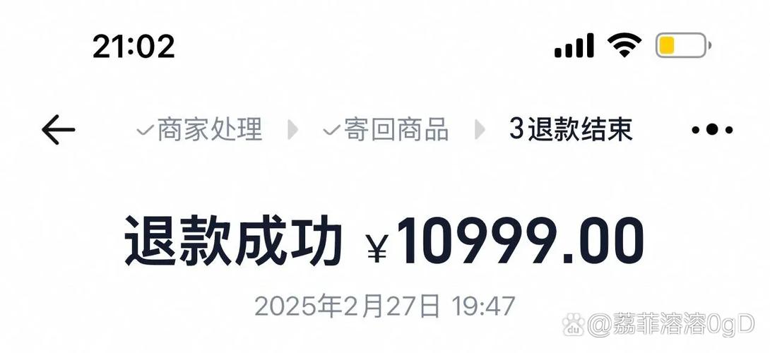 oppo账号退款充值成功时间缩略图