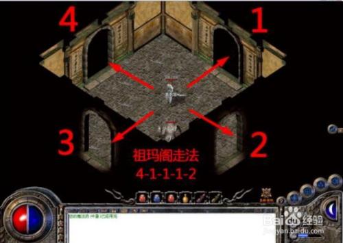 传奇祖玛阁走法图解