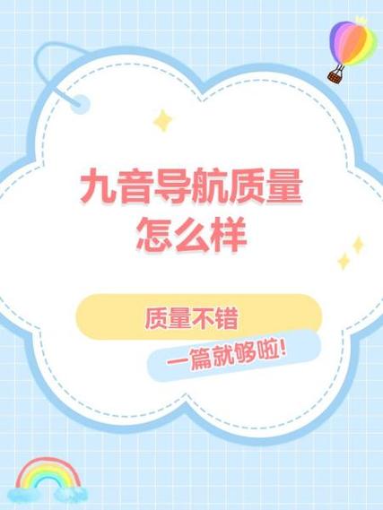 九音导航开发者选项密码图标