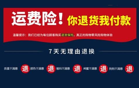 淘宝极速退款一天能用几次图标