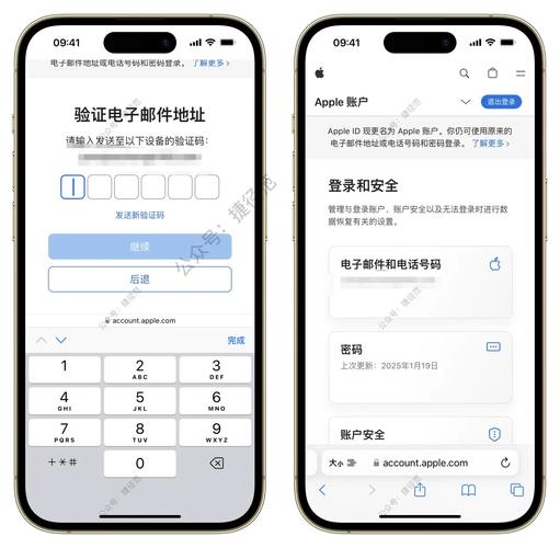 苹果账户无效或不受支持是怎么回事缩略图