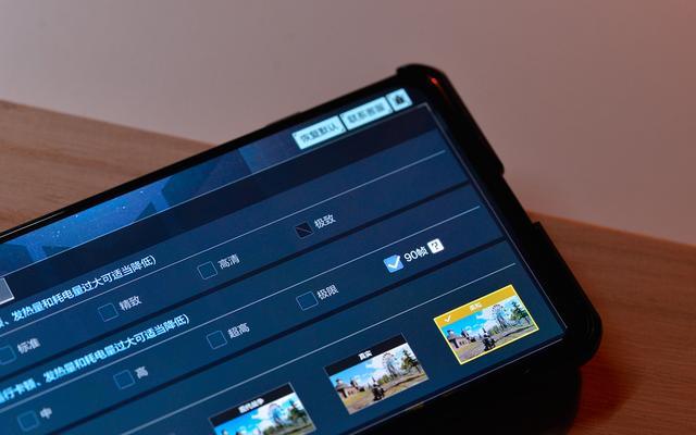 目前支持使命召唤120帧的手机有哪些游戏截图
