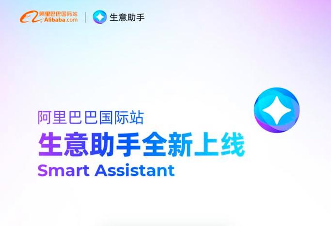 阿里巴巴的赚钱软件图标