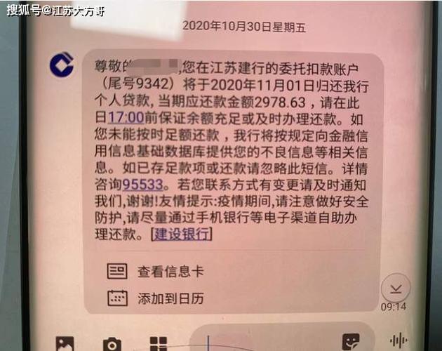 银行卡限额了贷款还能自动扣款吗缩略图