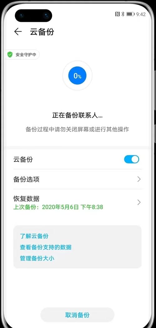 华为微信聊天记录删了怎样才能恢复缩略图