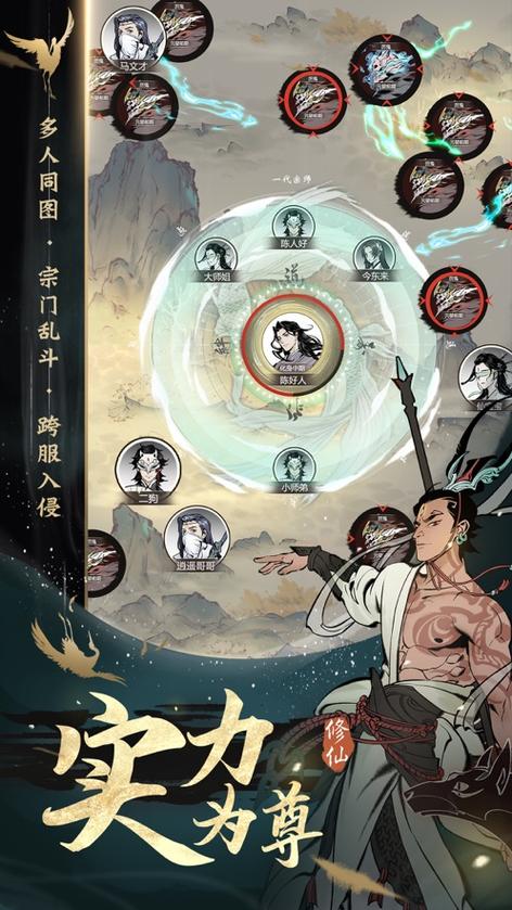 一念逍遥辅助器亮点