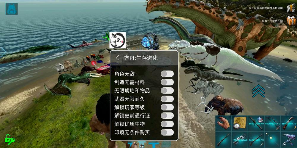ynb旭尧方舟存档88南巨下载缩略图