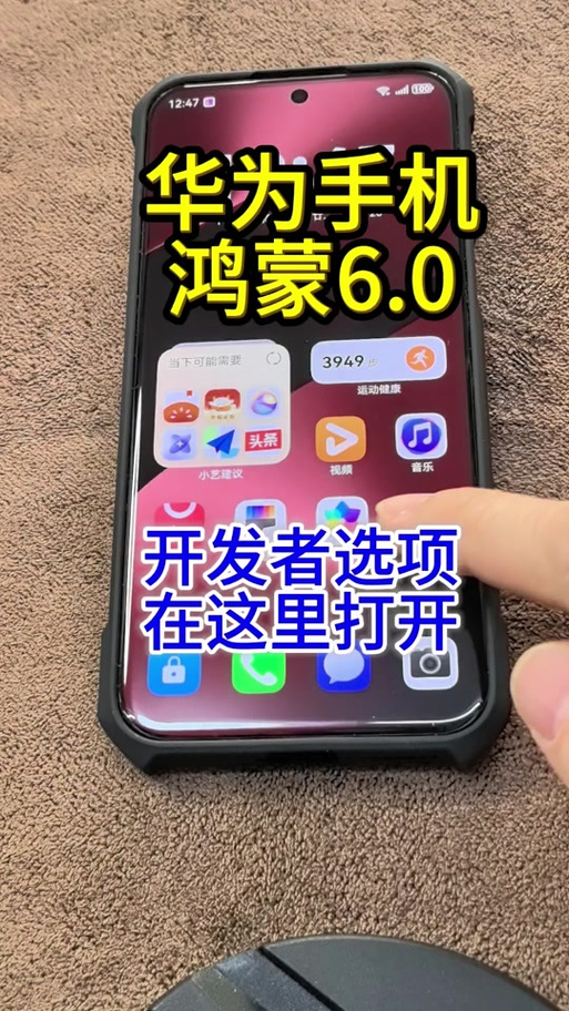 鸿蒙6.0QQ没有隐身模式么缩略图