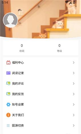 漫蛙漫画app下载官方版正版1.1.8图标