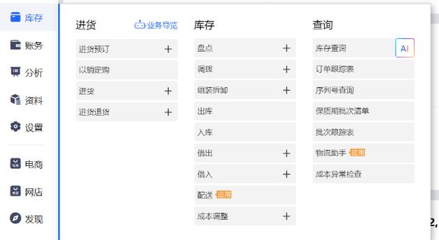 美团订单号可以查到点东西的人吗
