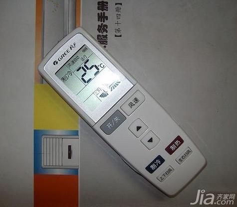 格力空调锁机解锁方法缩略图