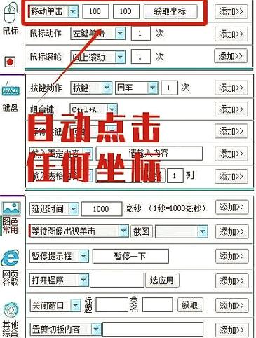 cad坐标显示小数点设置