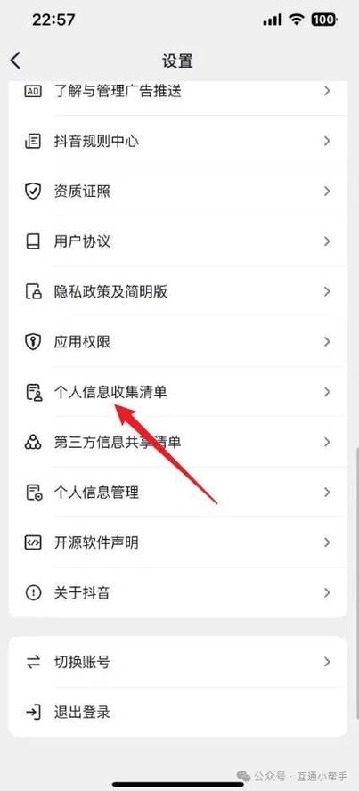 一个手机号可以注册几个小红书号