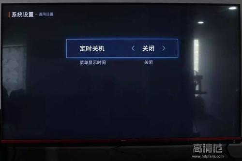 电视看多长时间需要关机休息