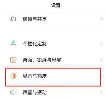 oppo怎么取消夜间模式缩略图