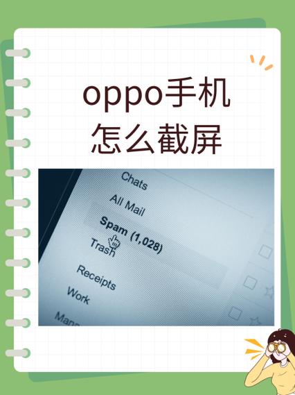 oppor15手势体感在哪里设置图标