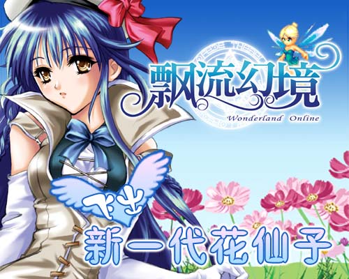 男孩误入女装店被变成女孩