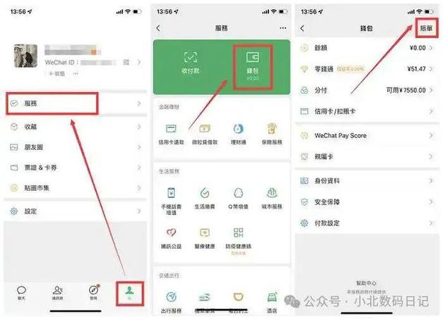 支付宝转账记录删除了怎么恢复游戏截图
