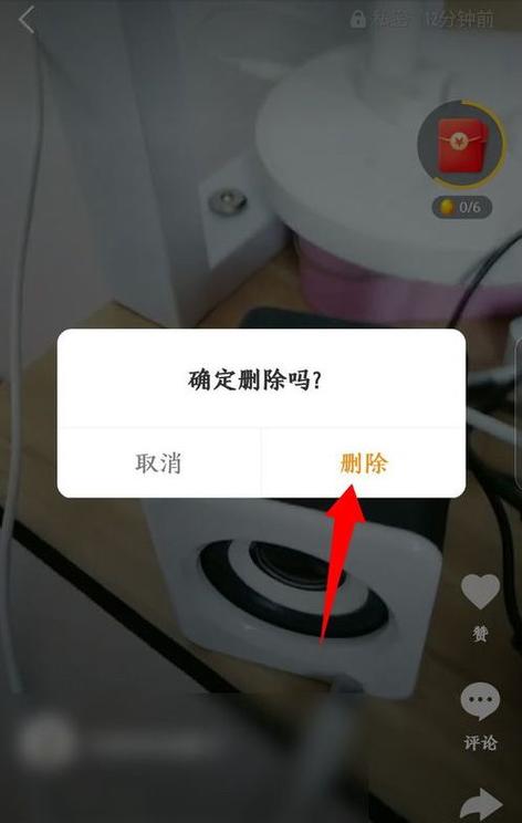 快手怎么关闭视频原声