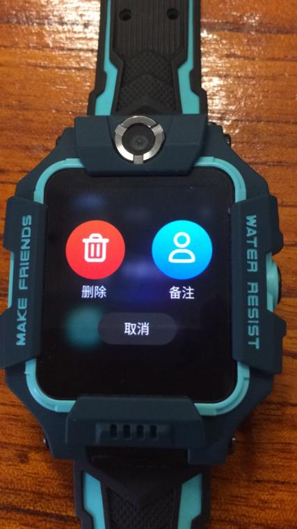 小天才z6显示未联网怎么解决图标